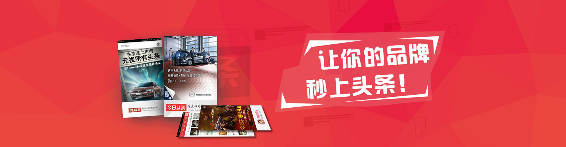 黑河竞价开户推广