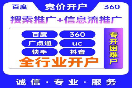 百度推广实战案例：提升品牌知名度的秘诀