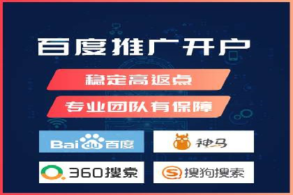 电商平台SEM推广的全过程解析